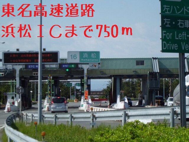 エブリィビッグデー浜松笠井街道：1700m
