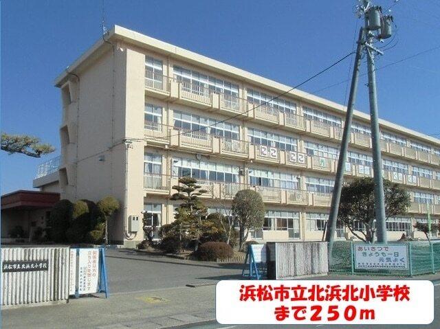 ウエルシア浜松浜北店：900m