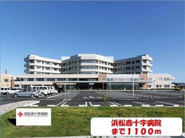 浜松赤十字病院：1300m