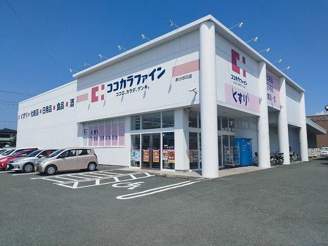 ココカラファイン：2300m