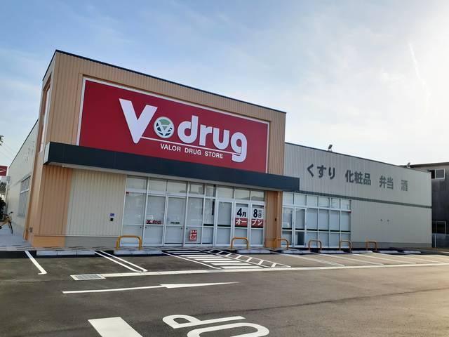 Vドラッグ　浜松三島店：172m