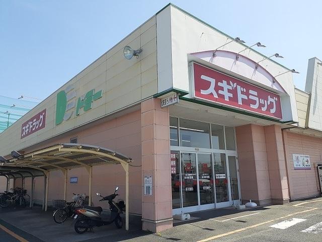 スギ薬局：1100m