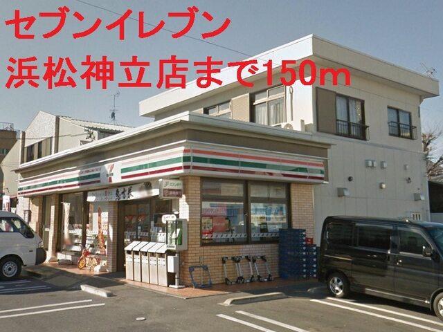 セブン-イレブン 浜松茄子町店：160m