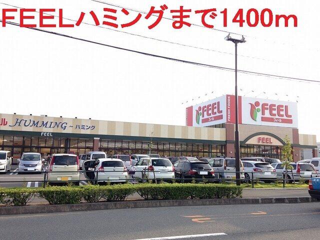 マクドナルド 浜松茄子町店：550m