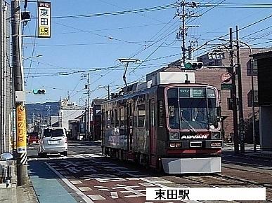 東田駅：550m