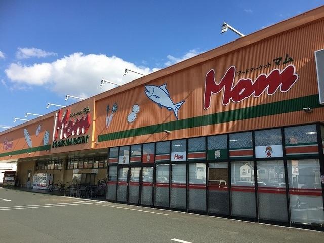 フードマーケットマム高丘東店：800m