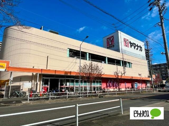 ヤマナカ松原店：750m