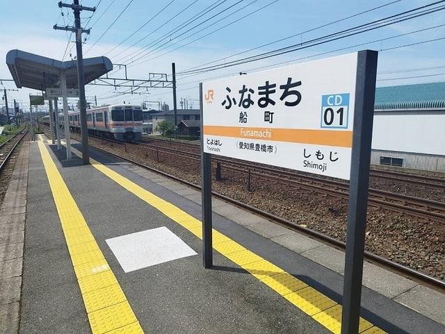 船町駅：500m