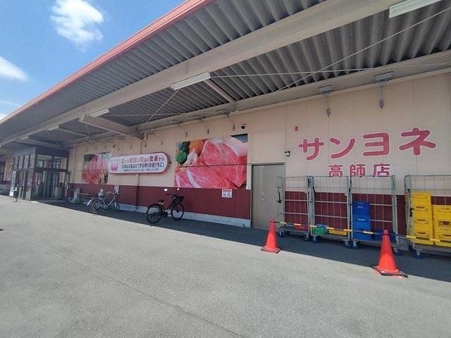 サンヨンｗ：550m