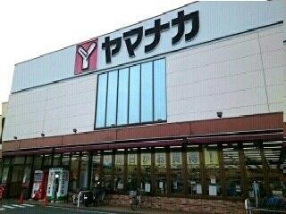 ヤマナカ御油店様：600m