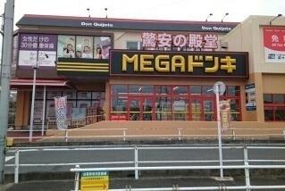 ＭＥＧＡドン・キホーテ様：500m