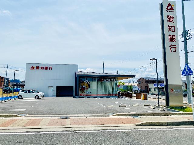 愛知銀行長久手支店：501m