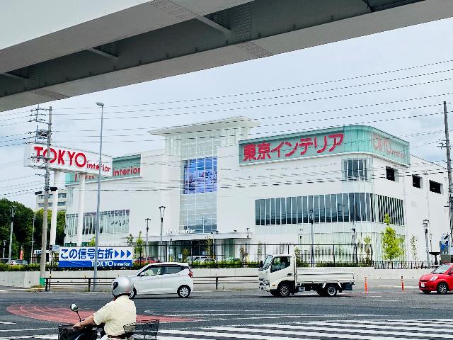 東京インテリア家具長久手店：989m