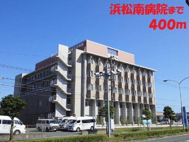 浜松南病院：450m
