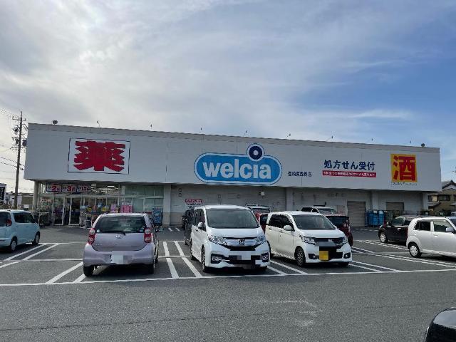 ウエルシア豊橋東森岡店：555m