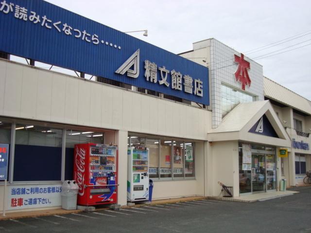 （株）精文館書店精文館書店北部店：885m
