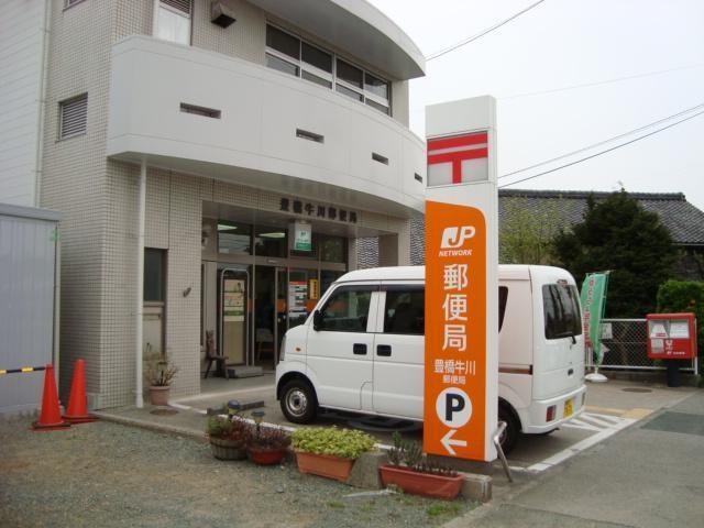 豊橋牛川郵便局：1364m