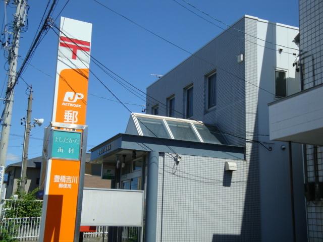 豊橋吉川郵便局：390m