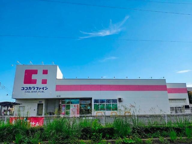 ココカラファイン吉川店：482m
