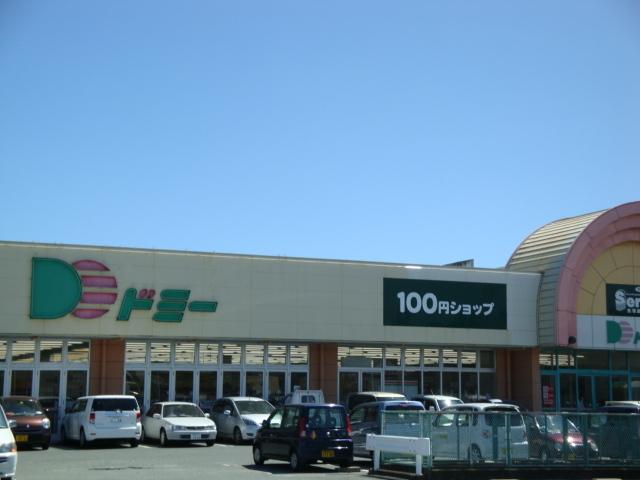 ドミー渡津店：933m