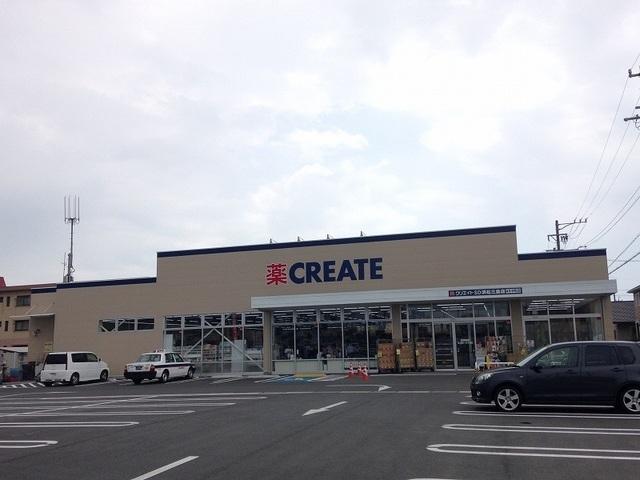 クリエイトエスディ三島店：200m
