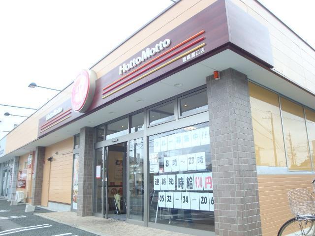 ほっともっと豊橋菰口店：589m