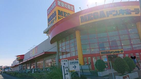 MEGAドン・キホーテ豊橋店：1029m