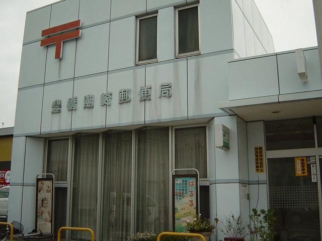 豊橋潮崎郵便局：710m