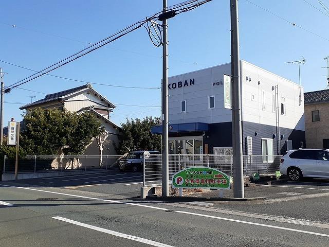 浜松西警察署 篠原交番：1300m