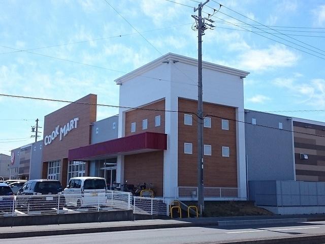 クックマート 雄踏店：550m