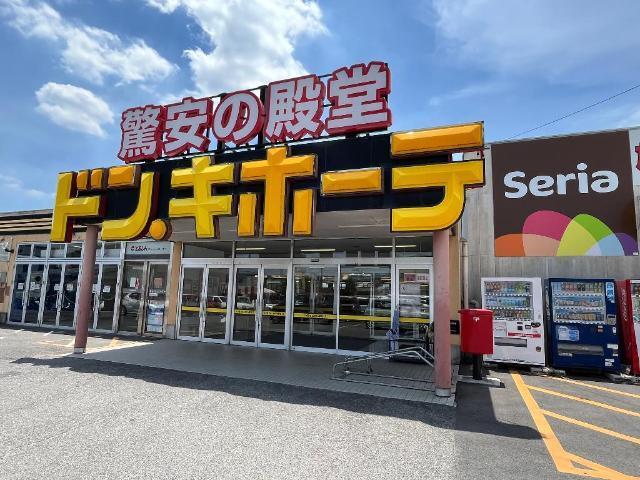 ドン・キホーテ豊田店：955m