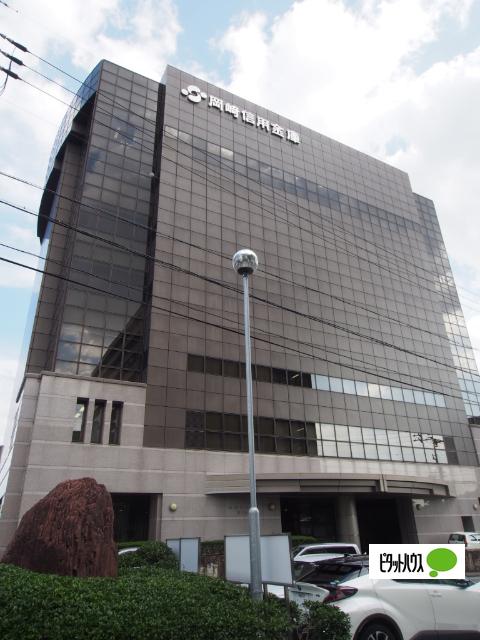 岡崎信用金庫本店：825m