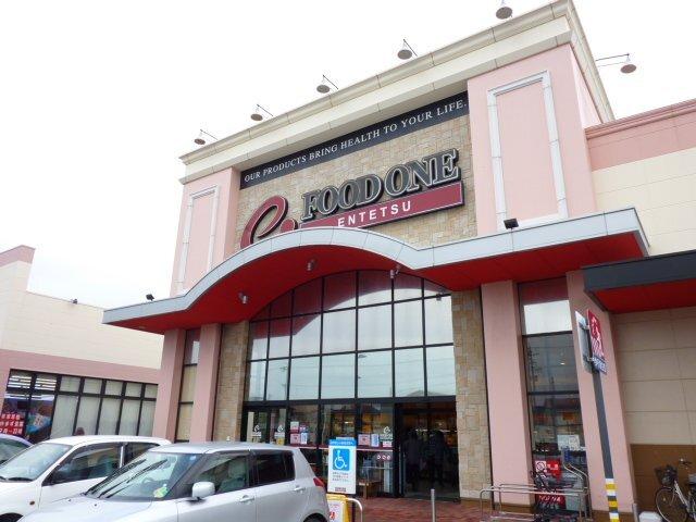 遠鉄ストアフードワン南浅田店：1215m