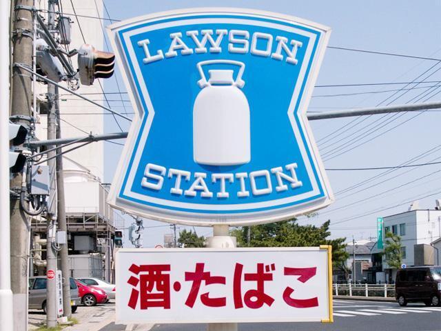 ローソン浜北新原店：1143m