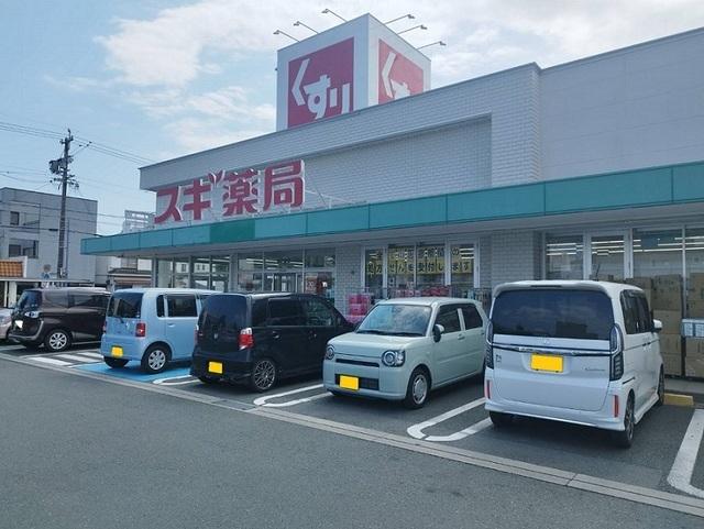 スギ薬局：1300m