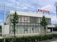 豊橋信用金庫牛川支店：1394m
