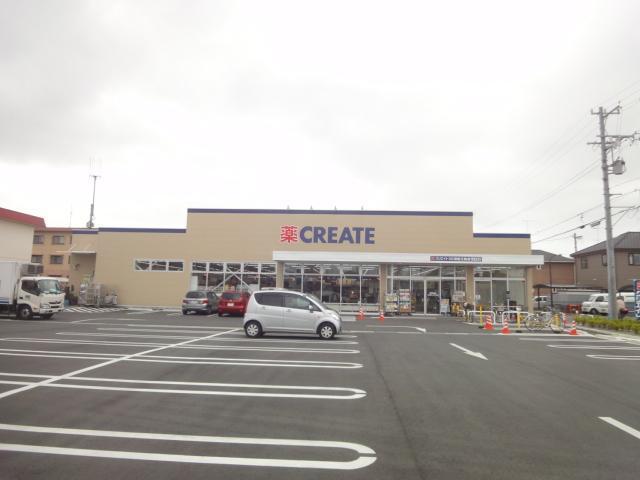 クリエイトエス・ディー浜松三島店：484m
