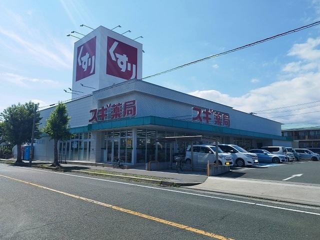 スギ薬局：950m