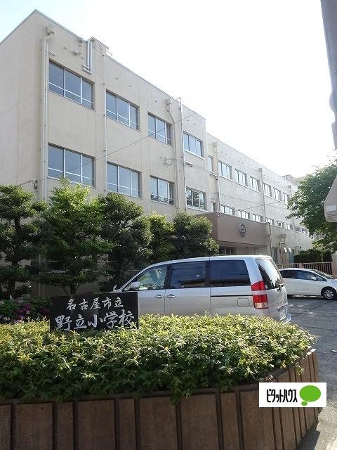 名古屋市立野立小学校：1119m