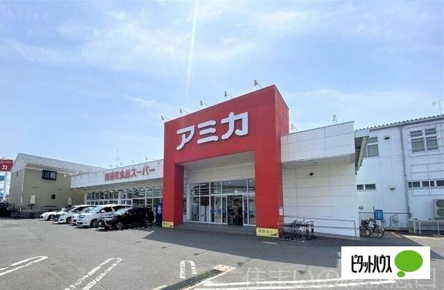 アミカ岡崎店：732m