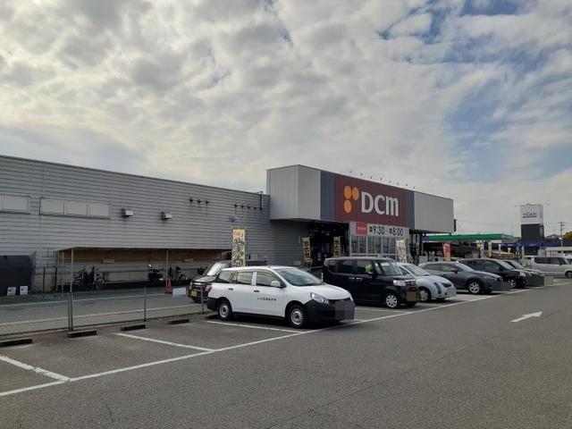 ＤＣＭカーマ矢作店：400m