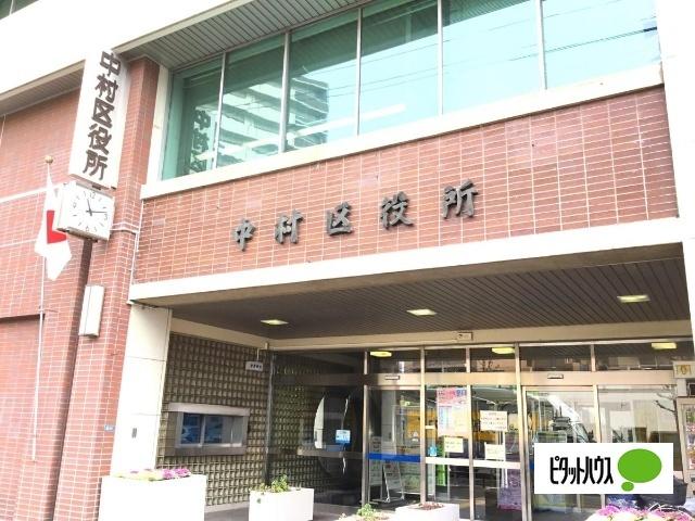 名古屋市中村区役所：2644m