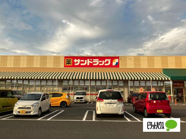 サンドラッグ小牧郷中店：513m