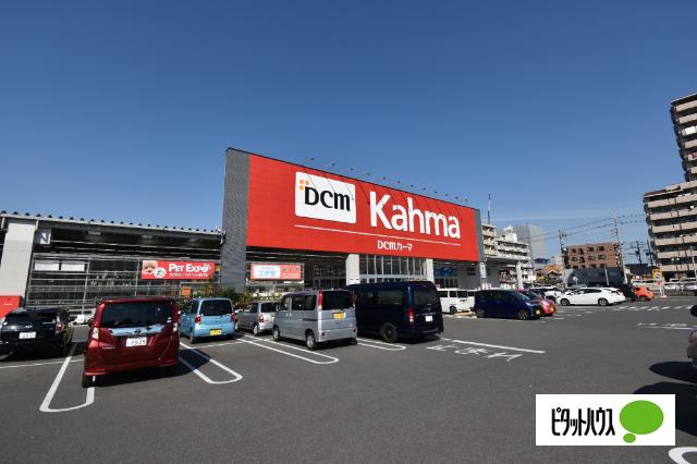 DCM安城住吉店：312m