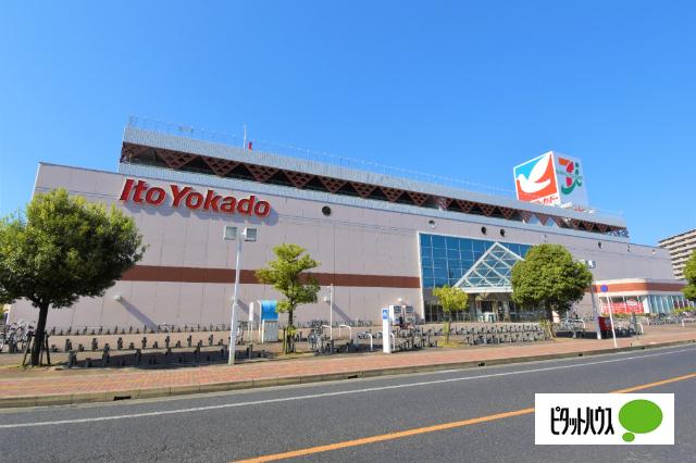 イトーヨーカドー安城店：1187m