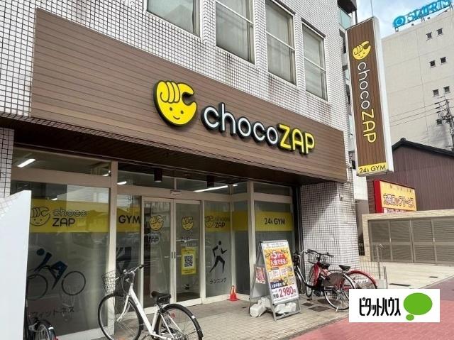 chocoZAP太閤通五丁目：70m