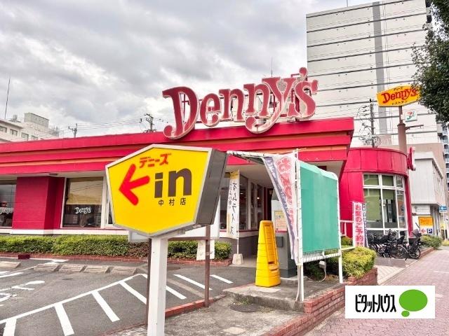 デニーズ中村店：500m