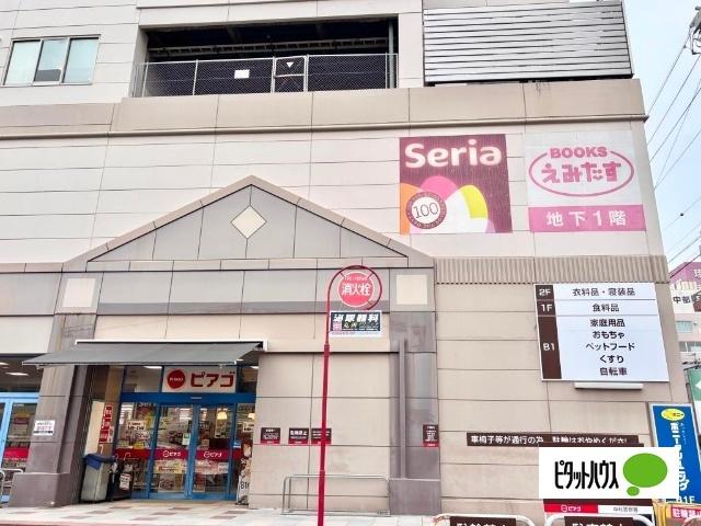 セリアピアゴ中村店：604m