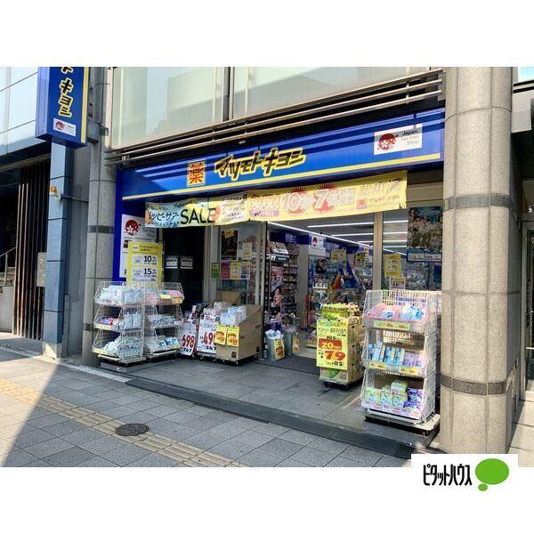 マツモトキヨシ名古屋大須観音店：550m