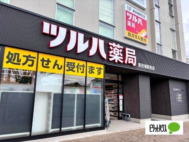 ツルハ薬局新安城駅前店：300m